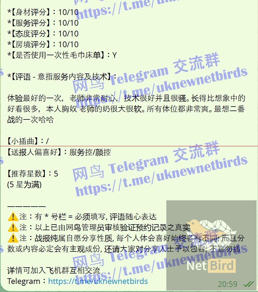 戰號 1209 2.jpeg